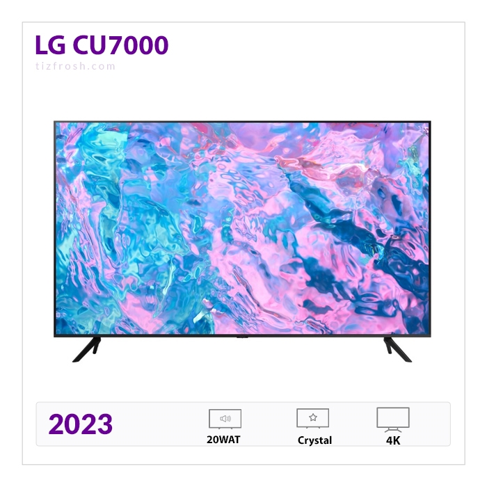 Samsung TV CU7000